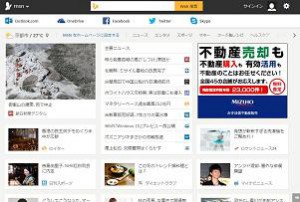 MSN japanのトップページ